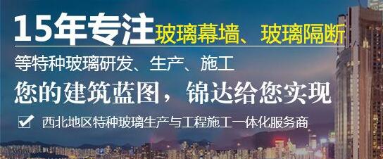 西安鋼化鍍膜中空玻璃設(shè)計 西安鋼化鍍膜中空玻璃設(shè)計